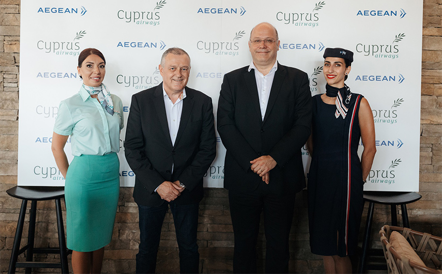 Η AEGEAN και η Cyprus Airways ανακοινώνουν τη συνεργασία τους για πτήσεις κοινού κωδικού