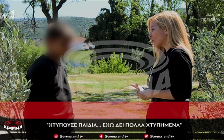 «Αρένα»: «Όλα έγιναν μέσα στη δομή» λέει ο 15χρονος που κατήγγειλε τον πατέρα Αντώνιο – Το μήνυμα εκείνου: «Αν ζητήσουν συγγνώμη θα τα συγχωρήσω»