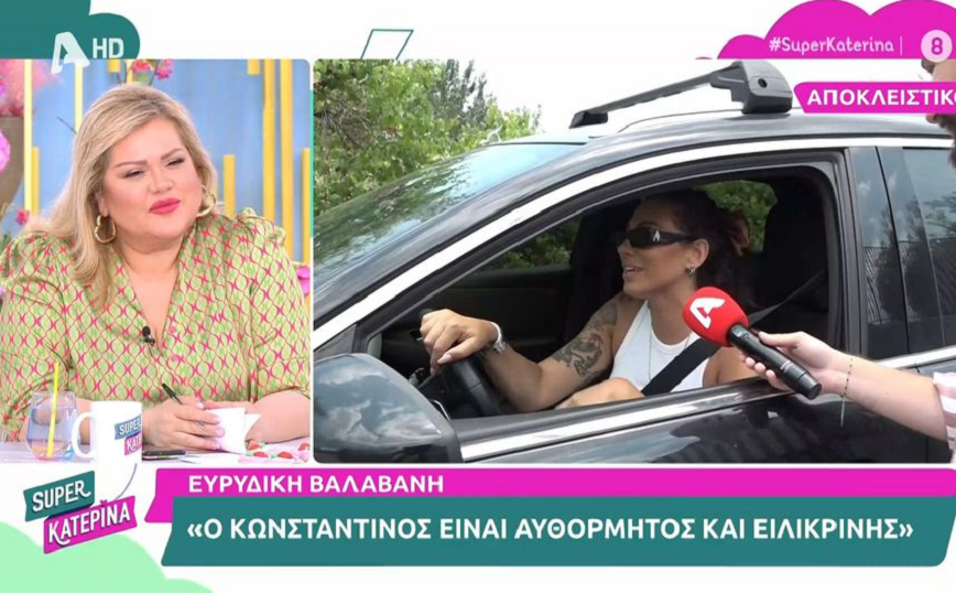 Ευρυδίκη Βαλαβάνη για τις αποκαλύψεις του Βασάλου για την ερωτική του ζωή – «Αχ Παναγία μου»