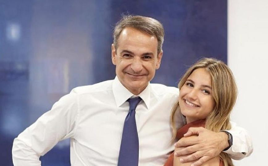 Τα «χρόνια πολλά» του Κυριάκου Μητσοτάκη για τα γενέθλια της κόρης του – «Να είσαι πάντα έτσι χαμογελαστή»