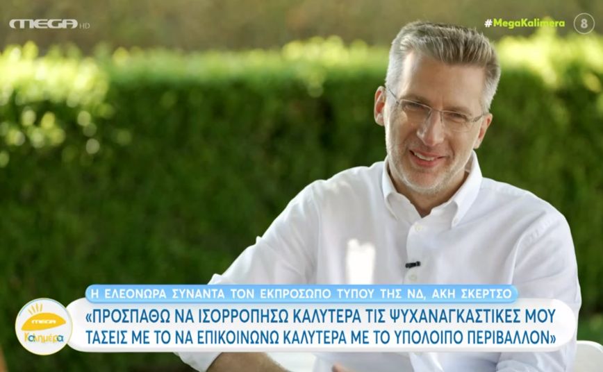 Σκέρτσος: «Η σύζυγός μου είναι αυστηρή και με γειώνει» – Η περιπέτεια υγείας του γιου του