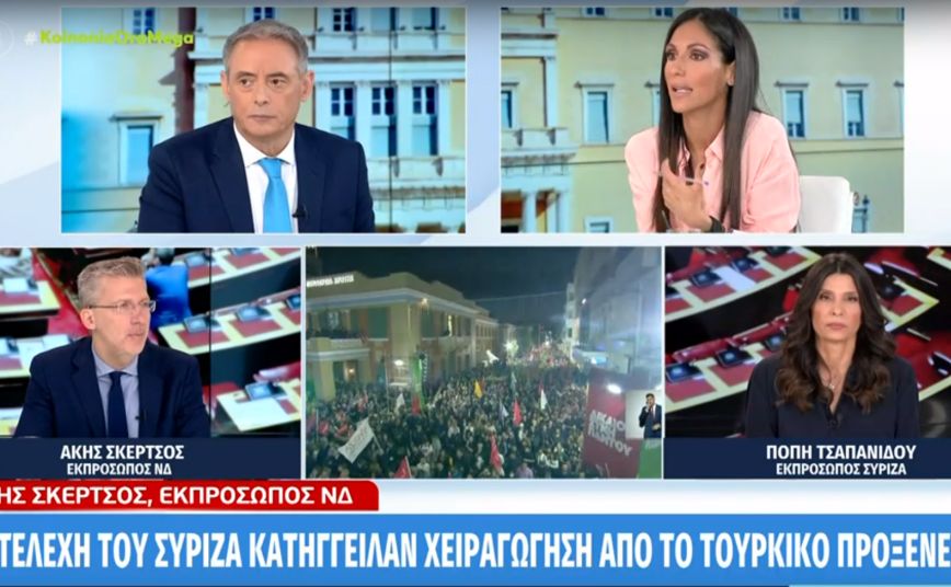 Ένταση ανάμεσα σε Σκέρτσο και Τσαπανίδου &#8211; «Ενημερωθήκατε δύο φορές για τη Ροδόπη, πριν και μετά τις εκλογές»