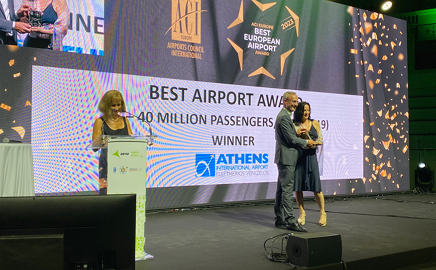 ACI EUROPE Best Airport Award για το αεροδρόμιο της Αθήνας στην κατηγορία 25-40 εκ. επιβατών