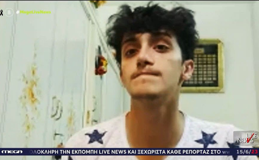 Ναυάγιο στην Πύλο: «Δεν ξέρω αν ζει ή πνίγηκε – Πλήρωσε 4.000 δολάρια για το ταξίδι» λέει αδερφός αγνοουμένου