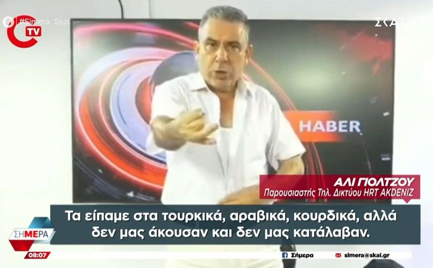 Τούρκος παρουσιαστής έβγαλε τα ρούχα του την ώρα του δελτίου