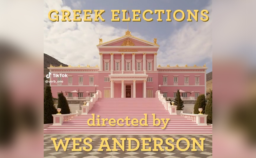 Ελληνικές εκλογές σε στυλ ταινίας Wes Anderson &#8211; Η τεχνητή νοημοσύνη άλλαξε την τωρινή ελληνική πραγματικότητα