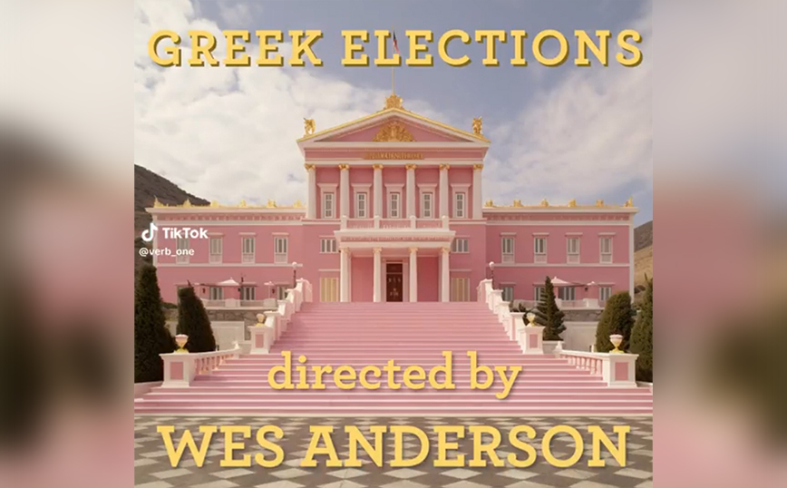 Ελληνικές εκλογές σε στυλ ταινίας Wes Anderson – Η τεχνητή νοημοσύνη άλλαξε την τωρινή ελληνική πραγματικότητα