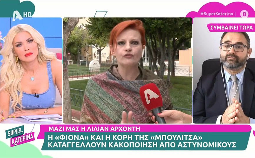 «Συγκρούστηκαν» Λίλιαν Αρχοντή &#8211; Σταύρος Μπαλάσκας: «Δεν είμαστε στο σανίδι, είμαστε στην τηλεόραση»