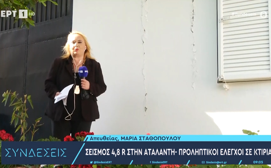 Ο σεισμός στην Αταλάντη γέμισε ρωγμές τα σπίτια &#8211; Υποχώρησε μέρος της παραλίας στην Αιδηψό