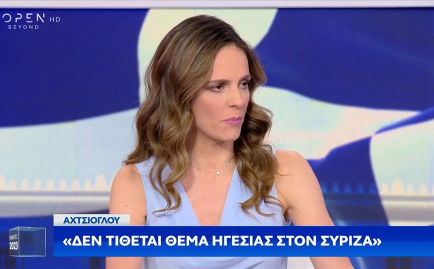 Έφη Αχτσιόγλου για ήττα ΣΥΡΙΖΑ: Δεν τίθεται θέμα ηγεσίας – Οι ευθύνες είναι συλλογικές