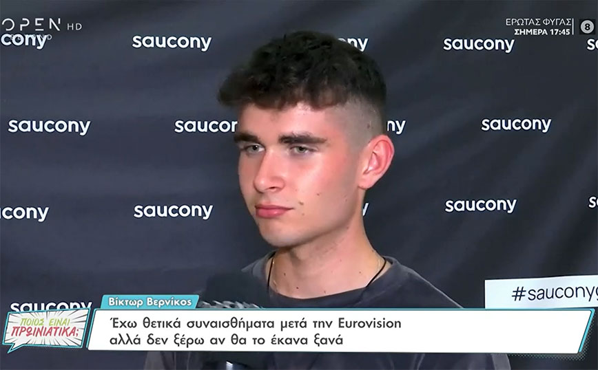 Eurovision 2023 – Victor Vernicos: Δεν με έχει στεναχωρήσει τίποτα, εγώ ξέρω ποιος είμαι και ξέρω τι έκανα