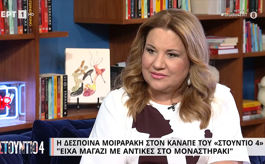 Δέσποινα Μοιραράκη: Ήταν σκανδαλώδες &#8211; Πήρε διαζύγιο για να μπορέσουμε να παντρευτούμε