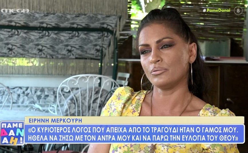 Ειρήνη Μερκούρη: Είμαι αυθεντική τσιγγάνα και πολύ χαρούμενη γι’ αυτό – Είμαι κατά των πλαστικών επεμβάσεων