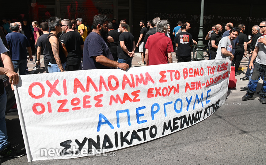 Διαμαρτυρία εργαζομένων από τη Ναυπηγοεπισκευαστική Ζώνη Περάματος στο υπουργείο Εργασίας