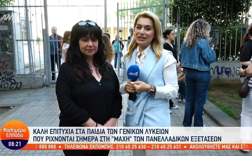 Πανελλήνιες 2023: 53χρονη μητέρα αποφάσισε να δώσει ξανά εξετάσεις – «Διάβασα μόνη μου, χωρίς καμία βοήθεια»