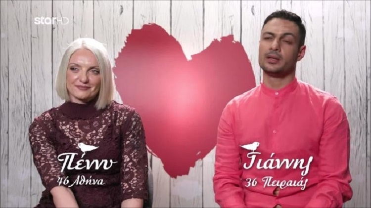 First Dates: Μία σχέση καρμική με διαφορά ηλικίας 10 χρόνων – Τηλεφώνησε στην κόρη της για να πάρει το «πράσινο φως»