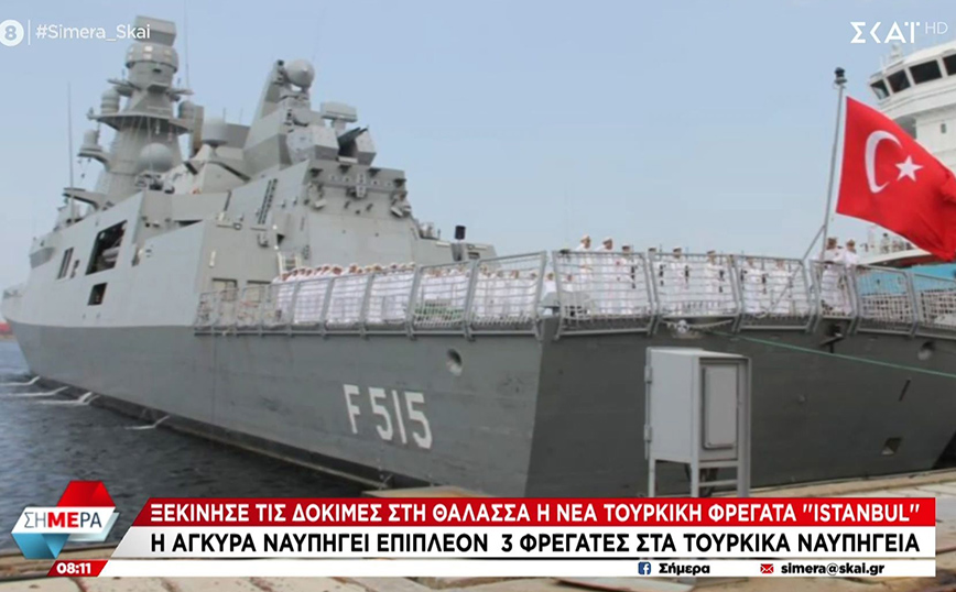 Η Τουρκία επιταχύνει το εξοπλιστικό της πρόγραμμα: Στο «επίκεντρο» το μαχητικό KAAN και 3 νέες φρεγάτες