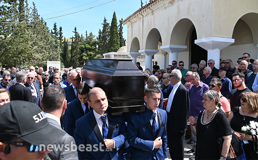 Γιώργος Γεωργίου: Συγγενείς και φίλοι είπαν το τελευταίο αντίο