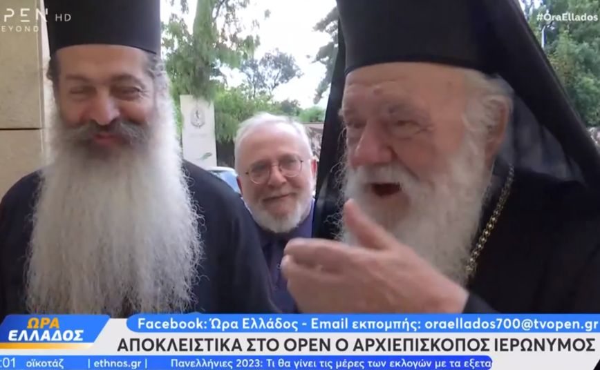 Εκλογές 2023 – Αρχιεπίσκοπος Ιερώνυμος: Η Εκκλησία αγαπάει τους πάντες, η διάκριση είναι αρρώστια