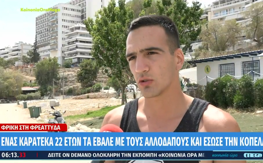 Πώς ο 22χρονος καρατέκα έσωσε τη 17χρονη στη Φρεαττύδα όταν 4 άντρες προσπάθησαν να τη βιάσουν