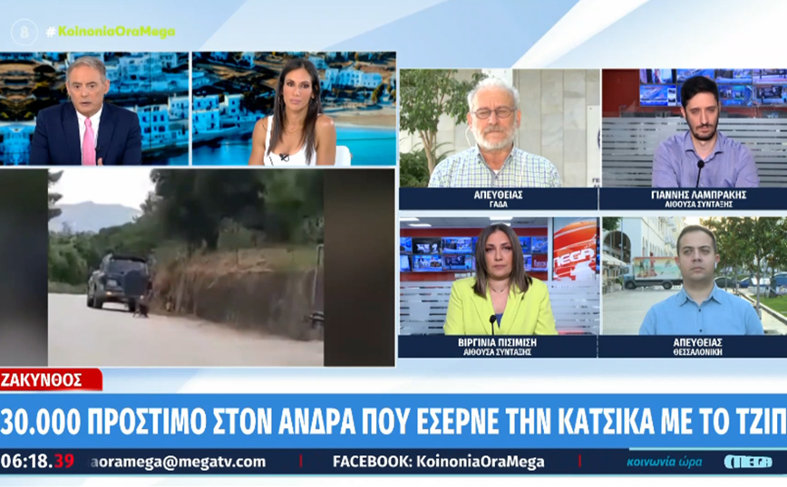 Πρόστιμο 30.000 ευρώ σε 63χρονο που έσερνε κατσίκα με το αυτοκίνητό του στη Ζάκυνθο