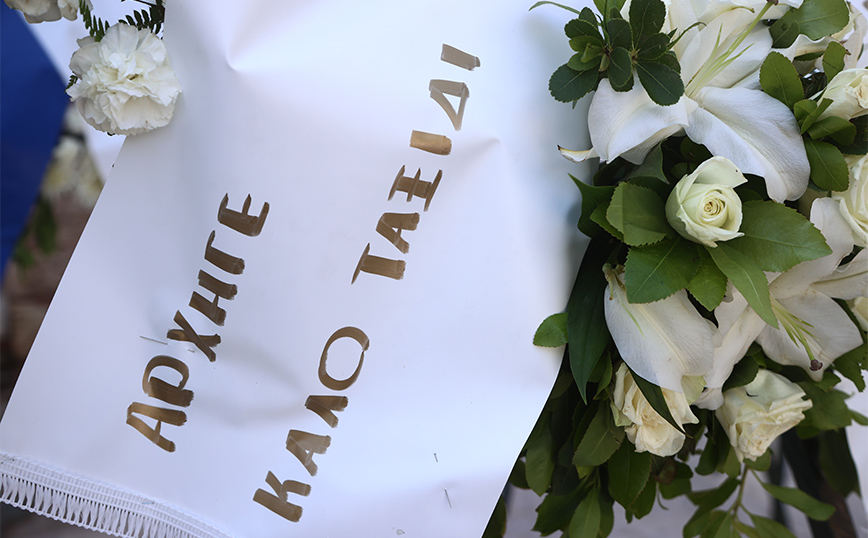 Μιχάλης Κωσταράκος: Θλίψη στο τελευταίο αντίο στον πρώην αρχηγό ΓΕΕΘΑ – «Αρχηγέ καλό ταξίδι»