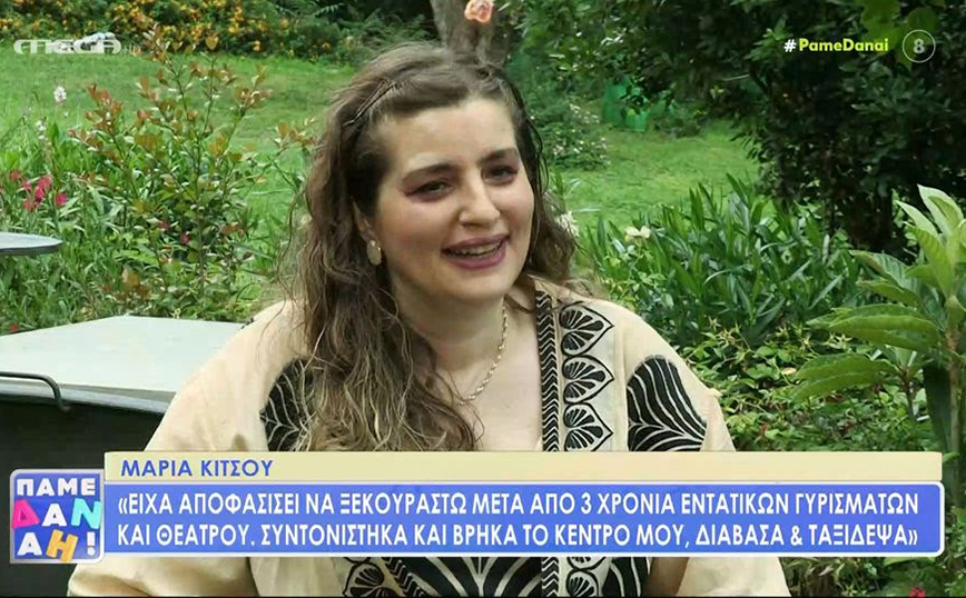 Μαρία Κίτσου: Πήγε να «χάσει» τη μητέρα της – «Μόνο στην σκέψη είχα τρελαθεί»