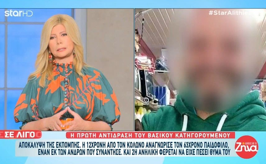 Ξέσπασε η Ζήνα Κουτσελίνη: Η υπόθεση της 12χρονης ξεκίνησε από αυτή την εκπομπή – Πολλοί ξέχασαν να το αναφέρουν