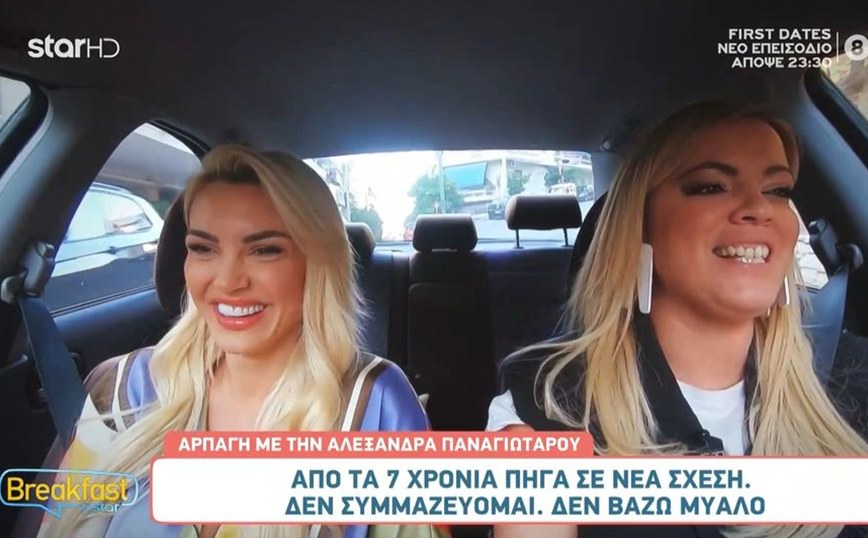 Η Αλεξάνδρα Παναγιώταρου απαντά στις φήμες ότι είναι η influencer με τη φοροδιαφυγή