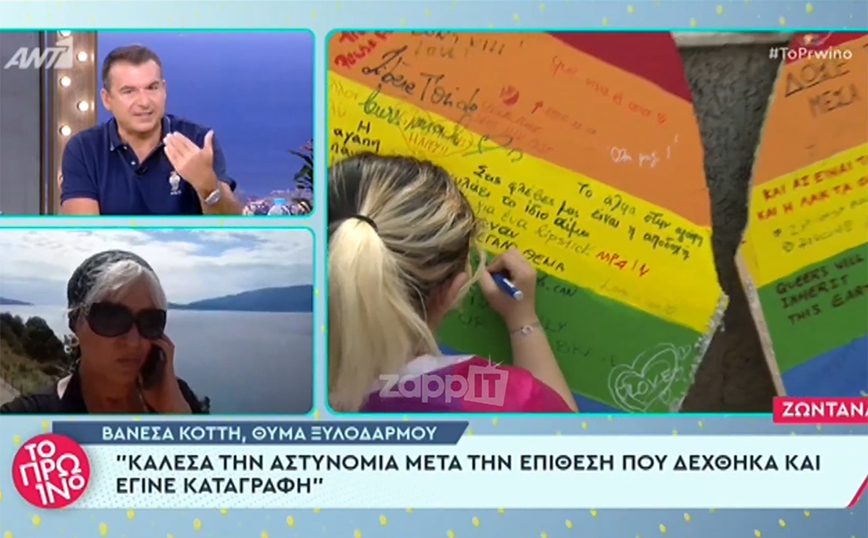 Γιώργος Λιάγκας για Athens Pride: Αποσύρω τη λέξη «κλόουν»
