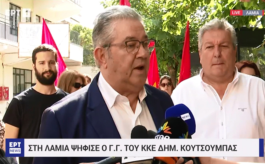 Εκλογές 2023: Στην κάλπη ο Δημήτρης Κουτσούμπας – «Να κάνουμε το ΚΚΕ πιο ισχυρό»
