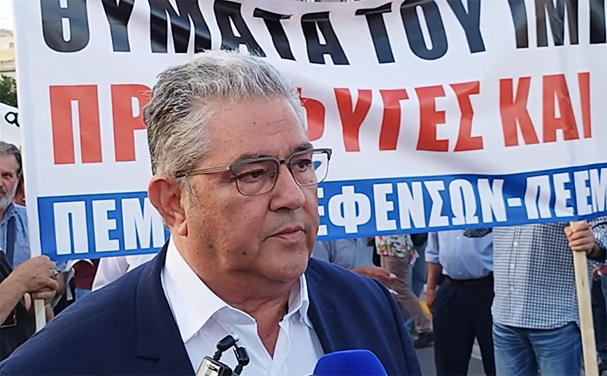 Κουτσούμπας: Η τραγωδία στην Πύλο έχει τη σφραγίδα της ΕΕ, των κυβερνήσεων και των κομμάτων τους