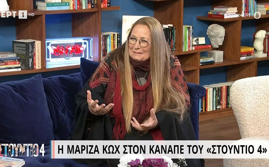 Μαρίζα Κωχ για την εκτέλεση του πατέρα της: «Δεν τον πρόλαβα, ξέρω όμως ότι με αγκάλιασε»