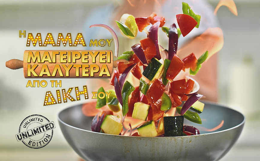 Η μαμά μου μαγειρεύει καλύτερα απο τη δική σου: Επιστρέφει μέσα από τον ΣΚΑΪ το τηλεπαιχνίδι