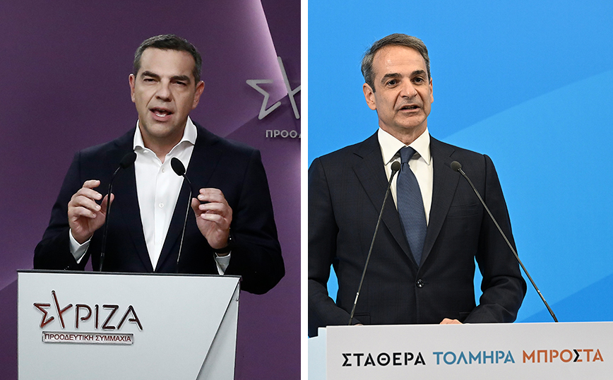 Εκλογές 2023: Ο Αλέξης Τσίπρας συνεχάρη τον Κυριάκο Μητσοτάκη για τη νίκη του