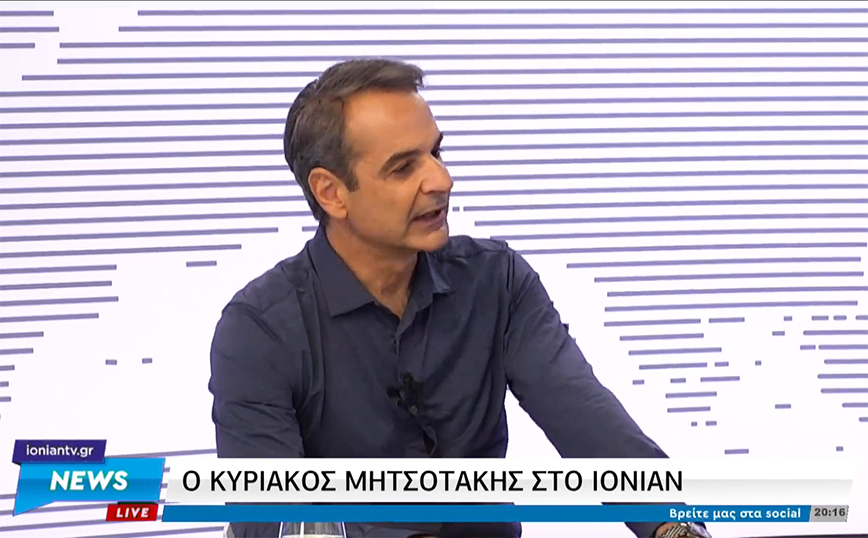 Μητσοτάκης: Εκφράζουμε τους πολίτες που πιστεύουν στον προοδευτικό εκσυγχρονισμό και στον υπεύθυνο πατριωτισμό