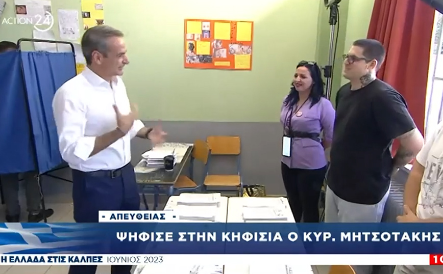 Ο Μητσοτάκης θυμήθηκε μέλος της εφορευτικής επιτροπής από τα τατουάζ – «Πρόσθεσες τίποτα;»