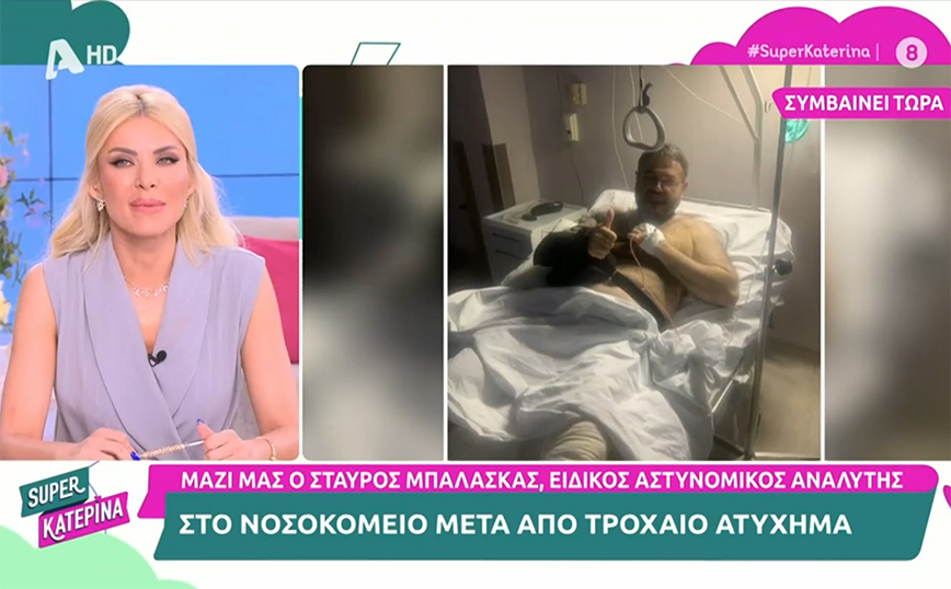 Μπαλάσκας: Η σοκαριστική περιγραφή για το τροχαίο που τον έστειλε στο χειρουργείο – «Ήταν ένα κρεμασμένο κομμάτι κρέας»