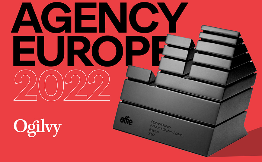 Η Ogilvy Greece διακρίθηκε ως το 2ο πιο αποτελεσματικό agency στην Ευρώπη και το 13ο παγκοσμίως