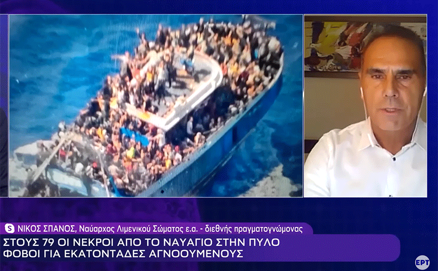 «Πλωτά νεκροταφεία» τα σκάφη που στοιβάζουν τους μετανάστες &#8211; Συγκλονίζει πραγματογνώμονας