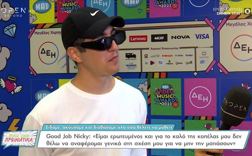 Good Job Nicky: Το Βαρθακούρης και το Πάριος είναι δύο ονόματα με την δική τους βαρύτητα – Χαράζω τον δικό μου δρόμο
