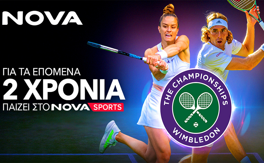 Nova: To Wimbledon για τα επόμενα 2 χρόνια παίζει αποκλειστικά στο Novasports
