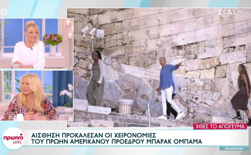 Στην Ακρόπολη ο Μπάρακ Ομπάμα, ξεναγήθηκε στον Ιερό Βράχο – «Γιατί δεν ζητάτε και την έκτη Καρυάτιδα;»