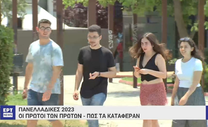 Πανελλήνιες 2023: Τι λένε οι πρώτοι των πρώτων για την επιτυχία τους &#8211; «Συστηματικό διάβασμα από νεαρή ηλικία»