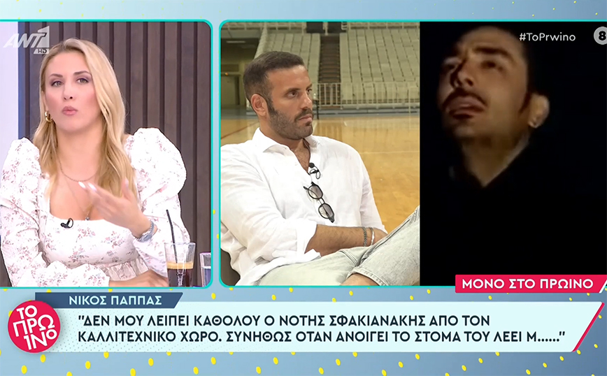 Νίκος Παππάς: Ο Νότης Σφακιανάκης όταν άνοιγε το στόμα του έλεγε μ…κίες &#8211; Έχω ένα παράπονο από τον Γιάννη Αντετοκούνμπο