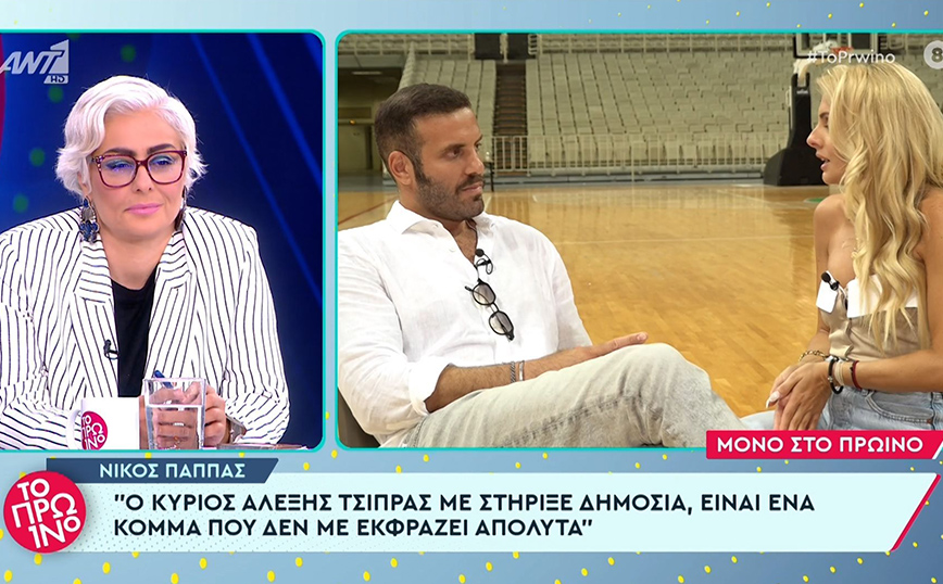 Νίκος Παππάς για δήμο Αθηναίων: Θα δούμε αν θα το κάνω – Ο Τσίπρας με στήριξε δημόσια, το κόμμα δεν με εκφράζει απόλυτα