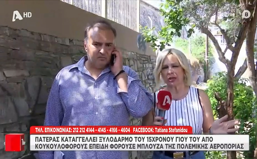 «Έχει μώλωπες παντού και 2 ραγισμένα πλευρά» &#8211; Τι αποκάλυψε ο πατέρας 15χρονου που ξυλοκοπήθηκε στη Θεσσαλονίκη