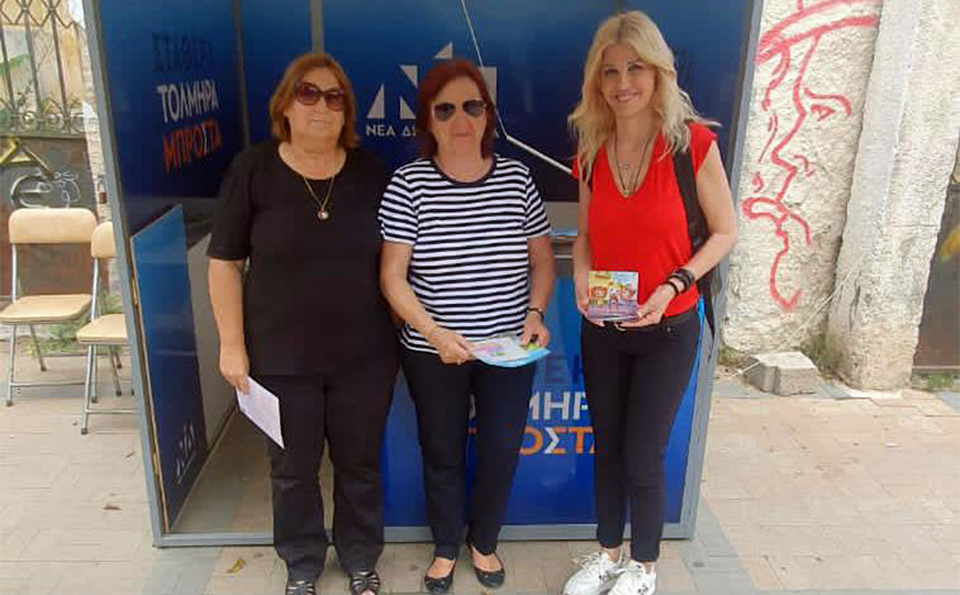 Δράση για την “πρόληψη της παιδικής κακοποίησης” πραγματοποιήθηκε στο Περίπτερο της Ν.Δ., στην Ελευσίνα