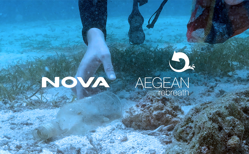 Nova: Συνεργασία με την Aegean Rebreath για την προστασία των ελληνικών θαλασσών