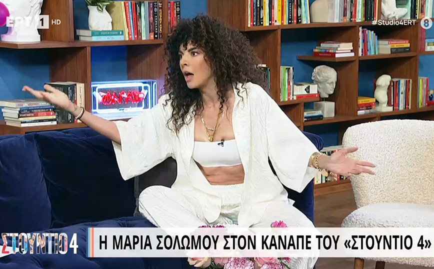 Μαρία Σολωμού: Δεν είμαι τρελή, δεν έχω δείξει ποτέ το βιβλιάριο του σκύλου μου, σε άλλα ταξίδια δεν δίνω καν ταυτότητα